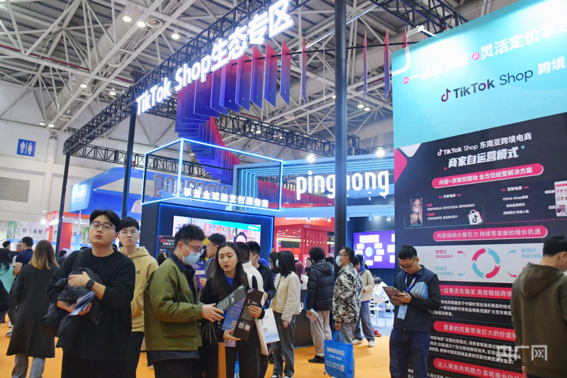 中国跨境电商展会_中国跨境电商交流会_中国跨境电商交易会