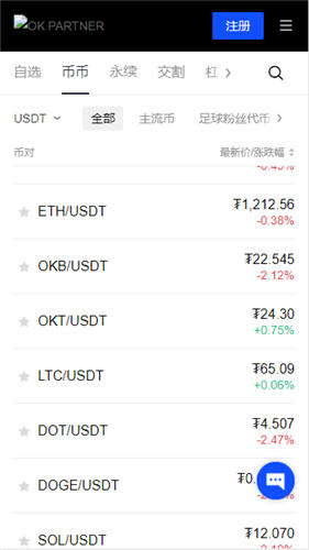 欧意易交易所app官方下载_欧意易交易所app官方下载_欧意易交易所app官方下载