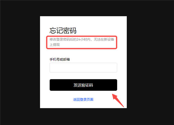 欧意易交易所app官方下载_欧意易交易所app官方下载_欧意易交易所app官方下载