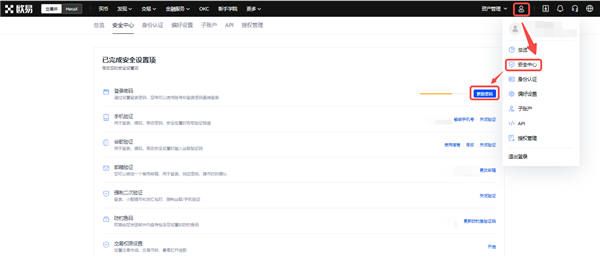 欧意易交易所Lite版更新：加载速度、UI及交易逻辑等多方面优化