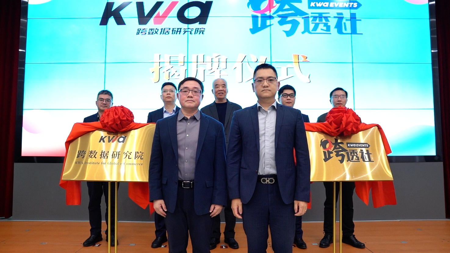 中国跨境电商交流会_中国跨境电商交易会_中国跨境电商交易大会