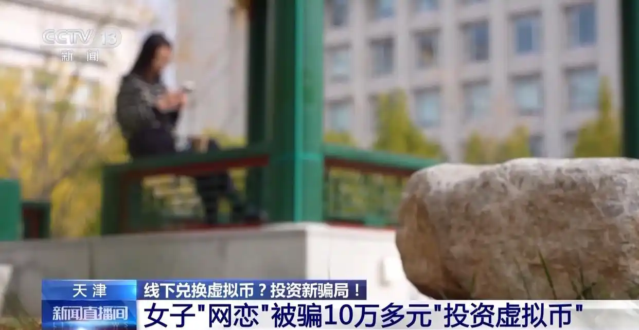 货币虚拟交易是违法的吗_货币虚拟化是什么意思_虚拟货币