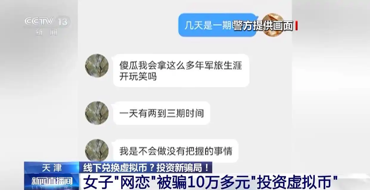 货币虚拟化是什么意思_虚拟货币_货币虚拟交易是违法的吗