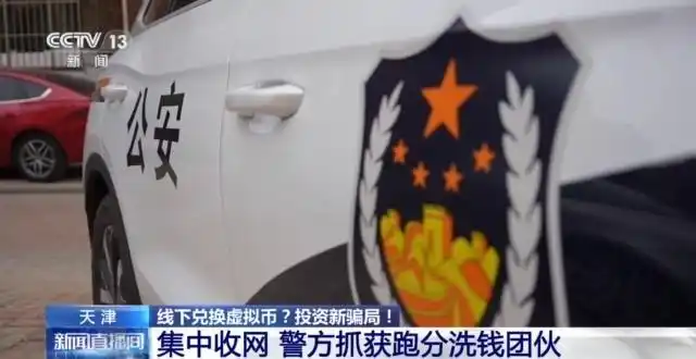 货币虚拟化是什么意思_货币虚拟交易是违法的吗_虚拟货币
