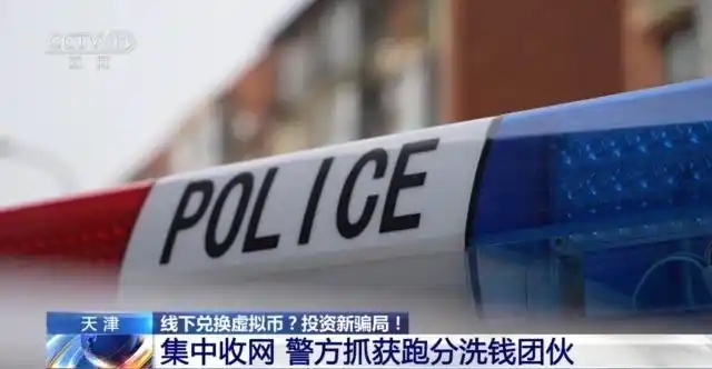 货币虚拟化是什么意思_货币虚拟交易是违法的吗_虚拟货币