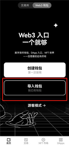 AiCoin下载官网与盒约软件推荐：2023年最佳比特币交易平台及排名