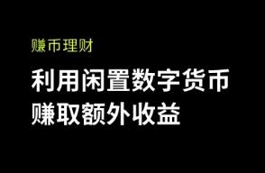 欧意交易所官网下载安全吗？数字货币交易平台安全性全面解析
