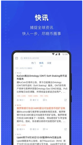 泰达币交易所app下载