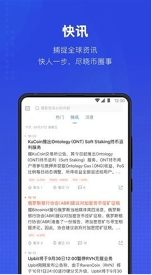 币泰交易所bitai_币泰交易所下载_泰达币交易所app下载