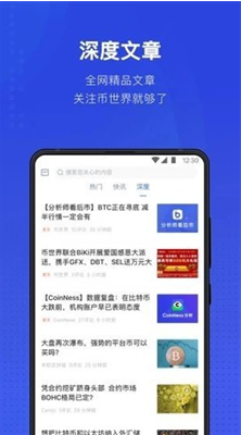 币泰交易所bitai_泰达币交易所app下载_币泰交易所下载