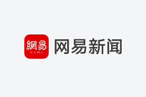 2023中国跨境电商交易会（秋季）展前新闻吹风会在广州举行