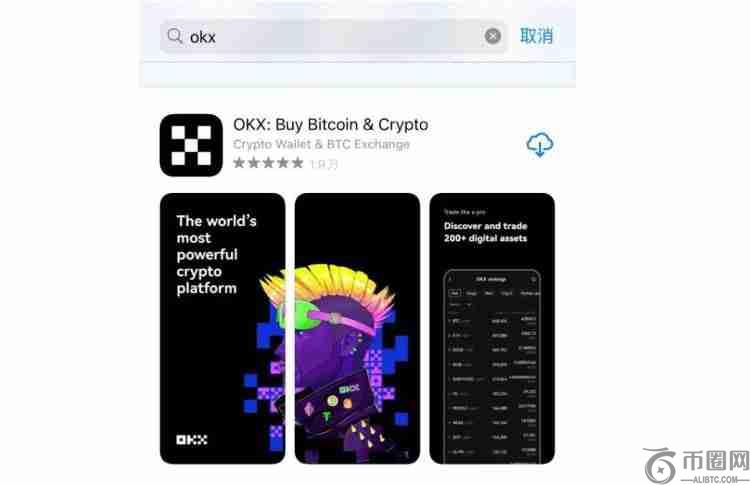 手机如何下载安装泰达币交易所APP？泰达币交易所APP下载安装手机版教程