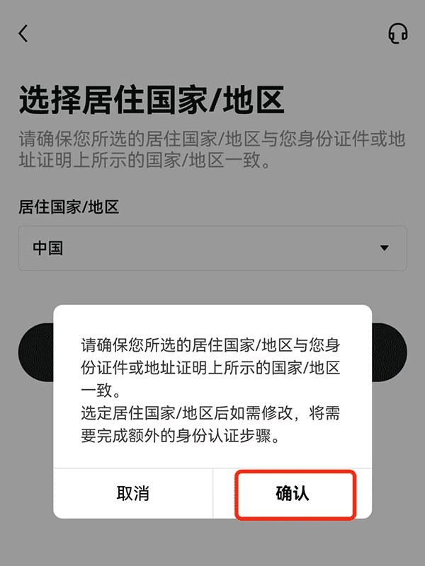 okx欧易官网