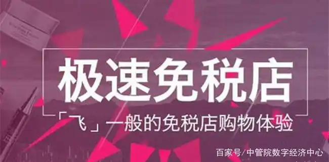 跨境电商平台_跨境电商平台排行榜前十名_跨境电商平台有哪些