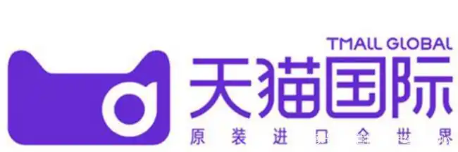 跨境电商平台排行榜前十名_跨境电商平台_跨境电商平台有哪些