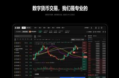 欧意易交易所下载ios_欧意App下载iOS版