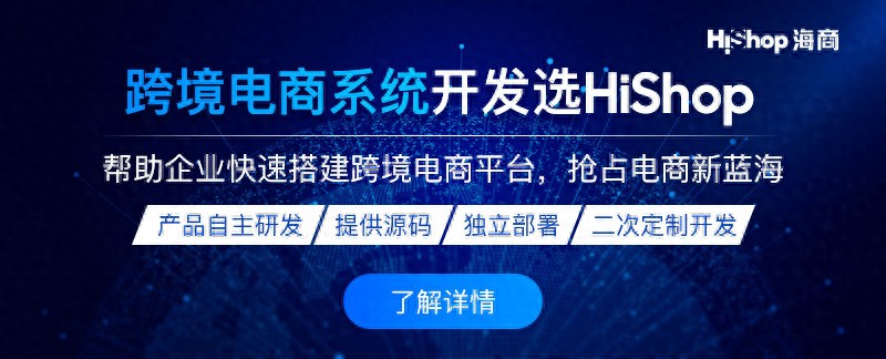 了解中国主流跨境电商平台：55海淘网、海沃全球购与洋码头的商业模式