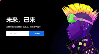 OK交易所APP下载指南：安全便捷的数字货币交易平台最新版安装教程