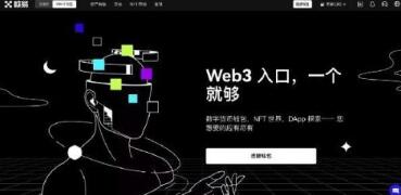最新ok交易所app下载