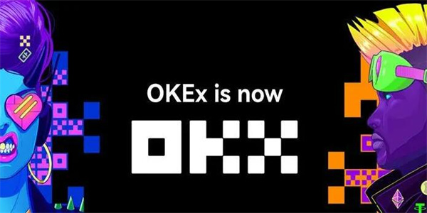 ok交易平台app下载_下载交易软件_交易软件下载官网