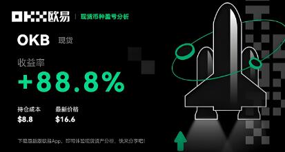 欧意交易所iOS客户端下载：苹果用户的食用指南（附安装步骤）